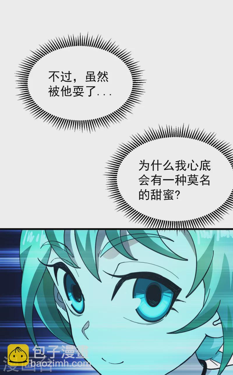 第235话 紫玉的安排-第242话