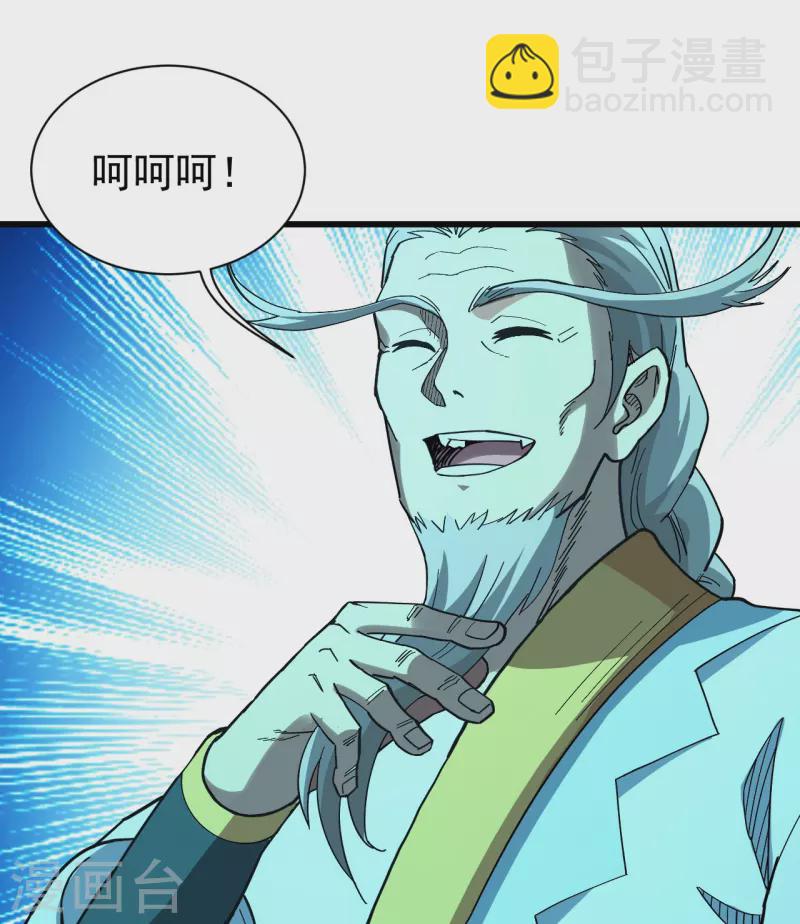 第235话 紫玉的安排-第242话