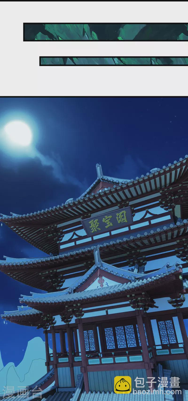 第235话 紫玉的安排-第242话