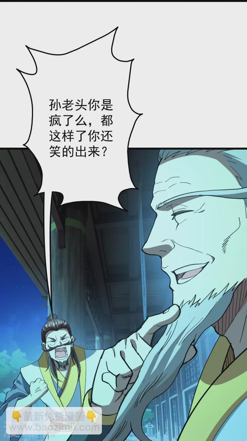 第235话 紫玉的安排-第242话