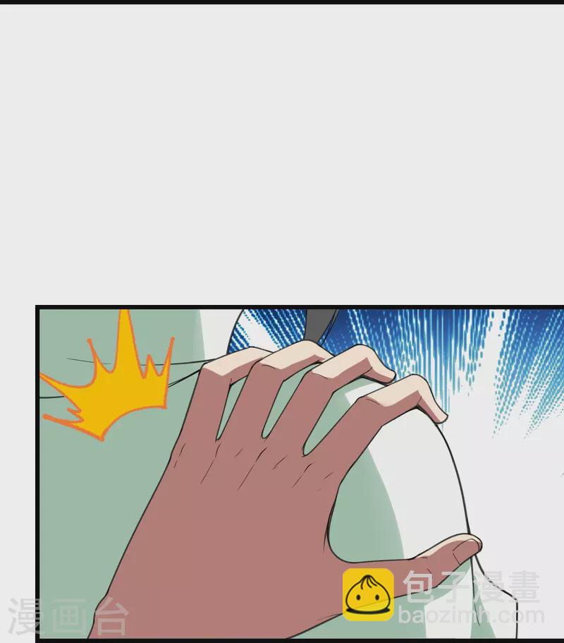 第237话 紫玉的真正实力-第244话