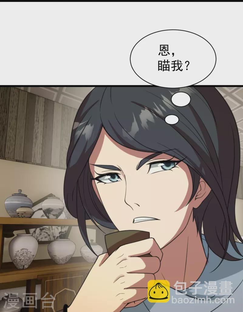 第239话 道州，新的征途（下）-第246话