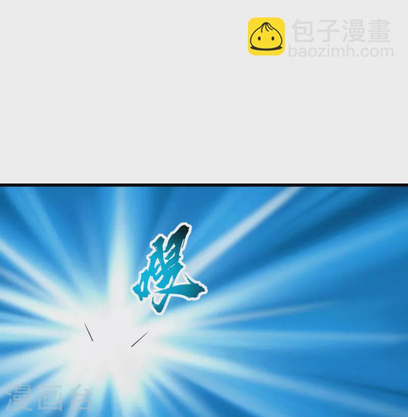第239话 道州，新的征途（下）-第246话