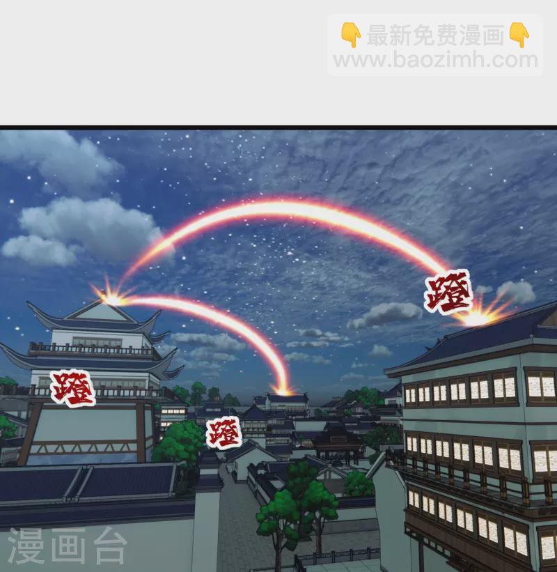 第239话 道州，新的征途（下）-第246话