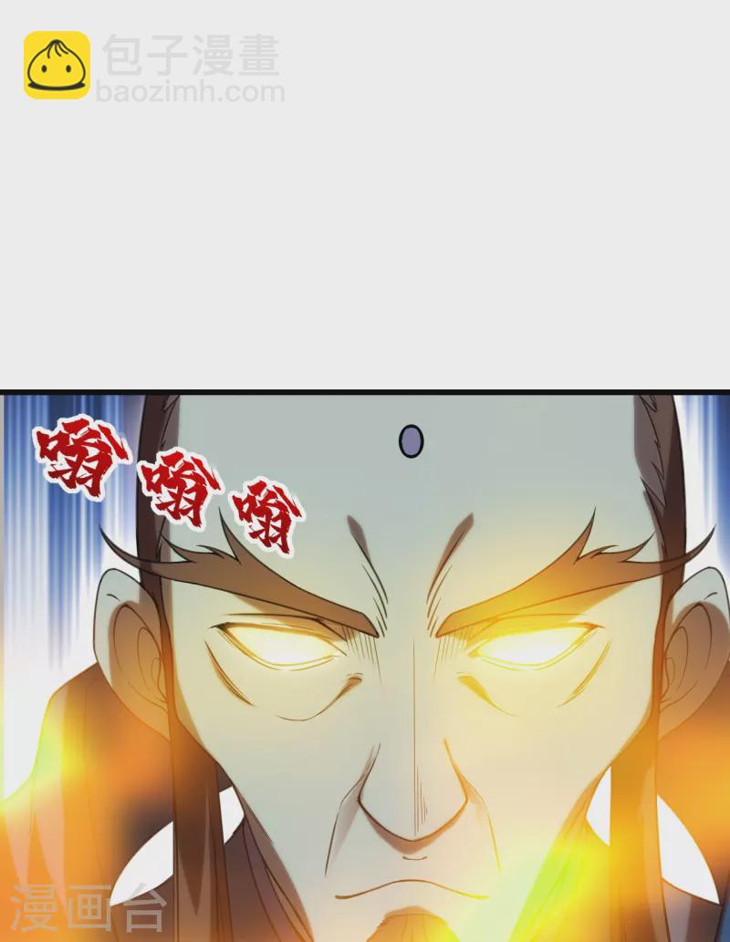 第239话 道州，新的征途（下）-第246话