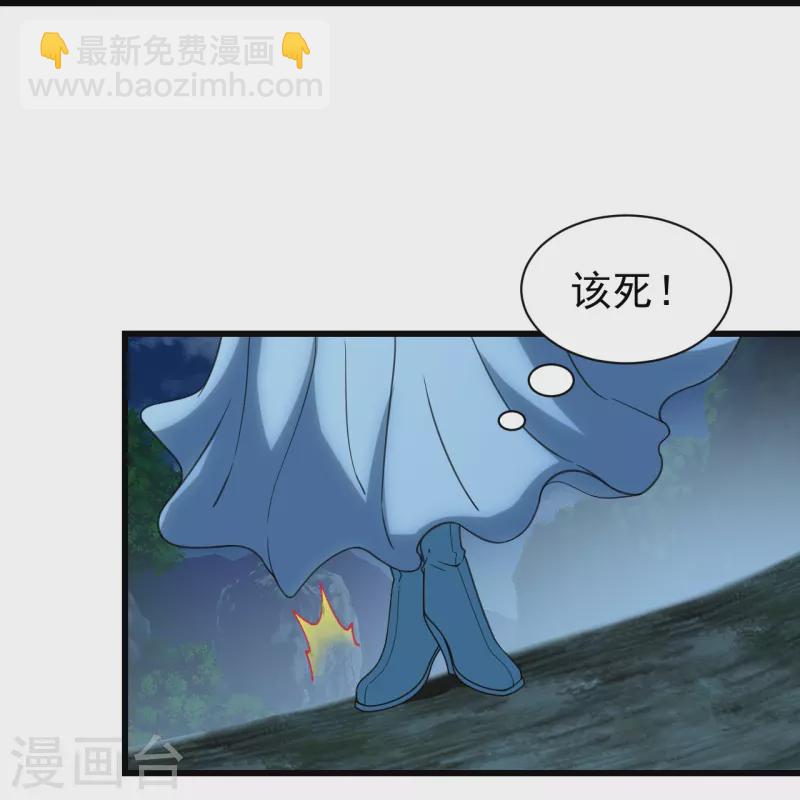第239话 道州，新的征途（下）-第246话