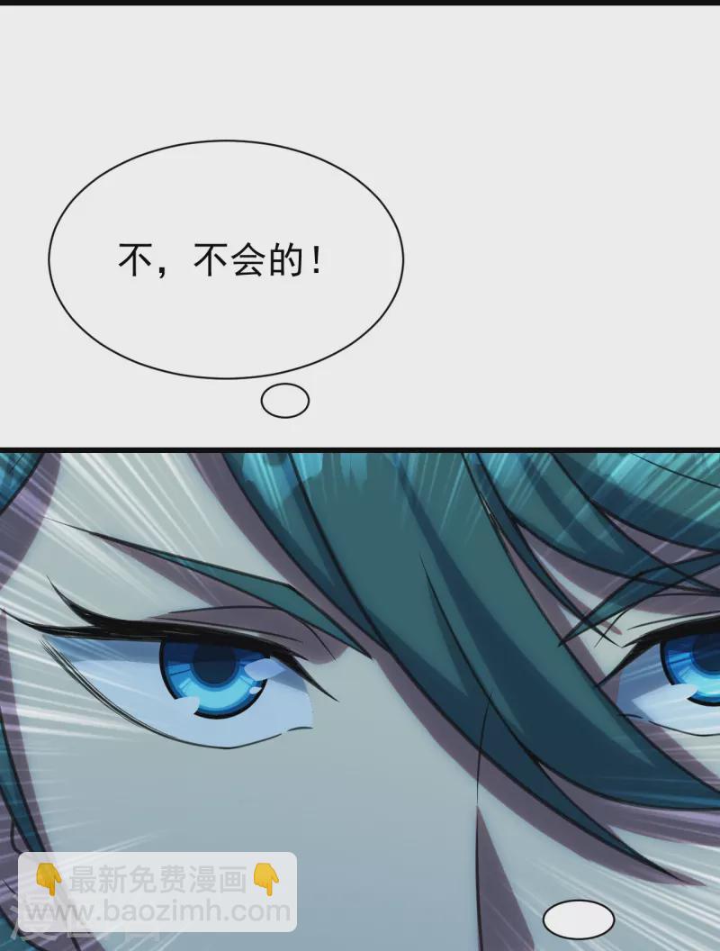 第239话 道州，新的征途（下）-第246话
