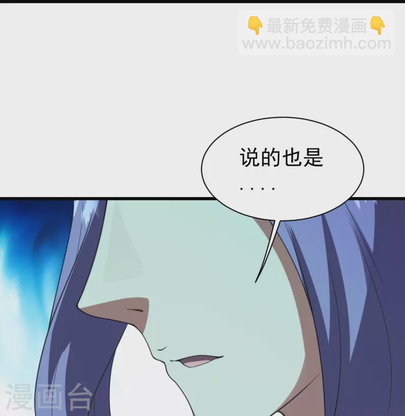 第241话 敢和我抢拍？-第248话