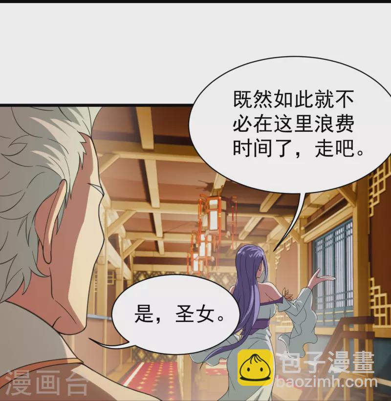 第241话 敢和我抢拍？-第248话