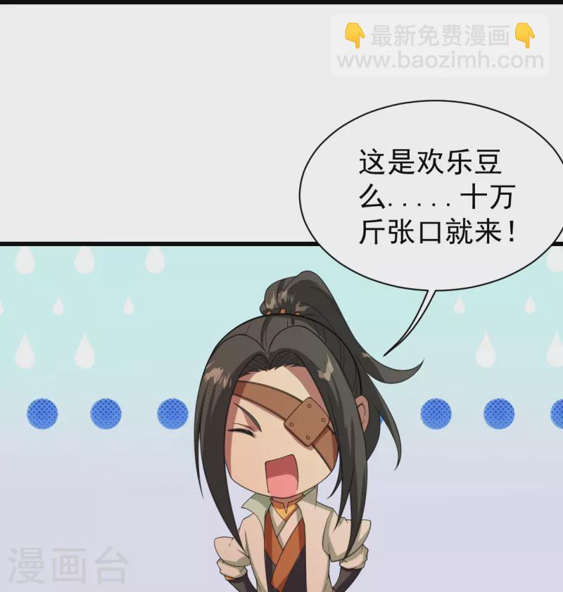第241话 敢和我抢拍？-第248话