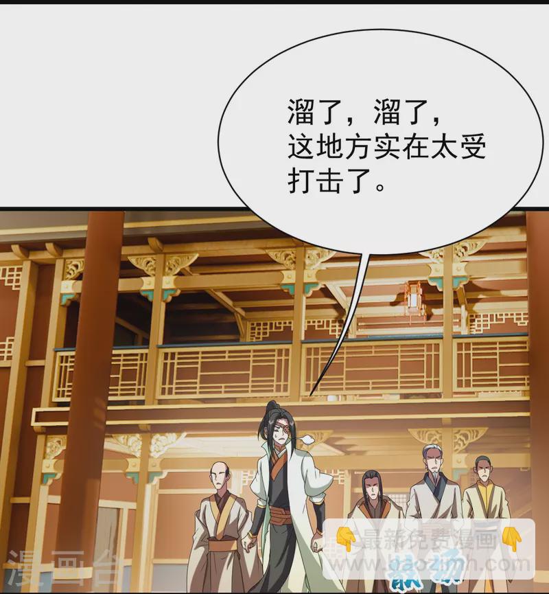 第241话 敢和我抢拍？-第248话