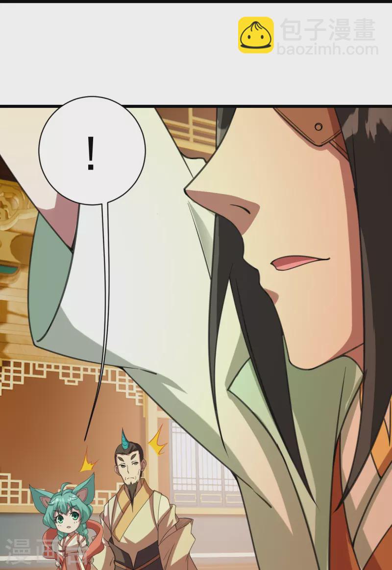 第241话 敢和我抢拍？-第248话