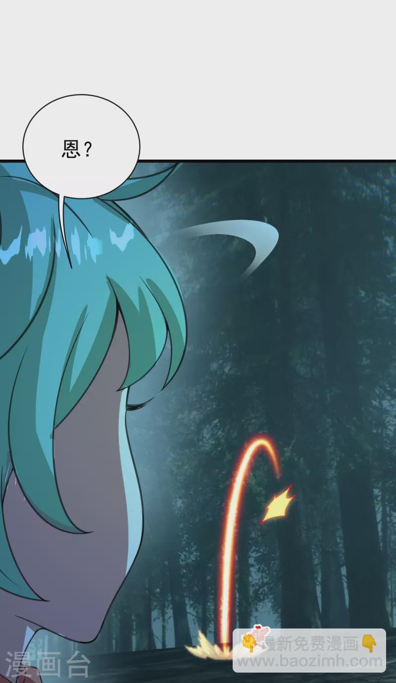 第243话 小猴子！-第250话