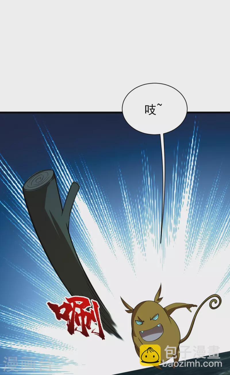 第243话 小猴子！-第250话