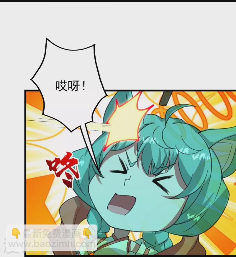 第243话 小猴子！-第250话