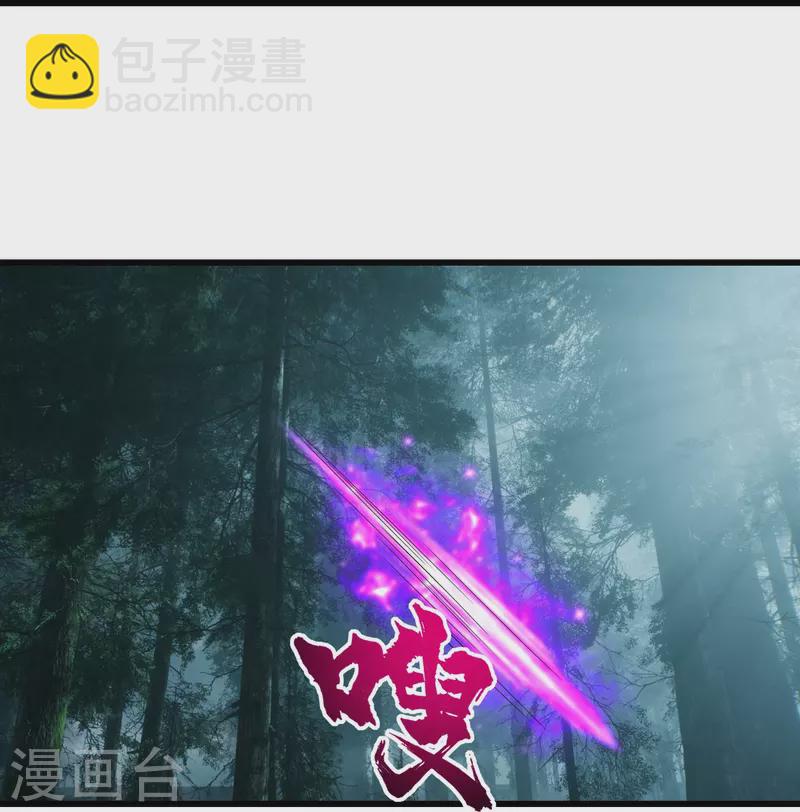 第243话 小猴子！-第250话