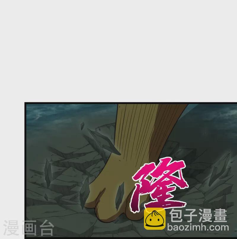 第243话 小猴子！-第250话
