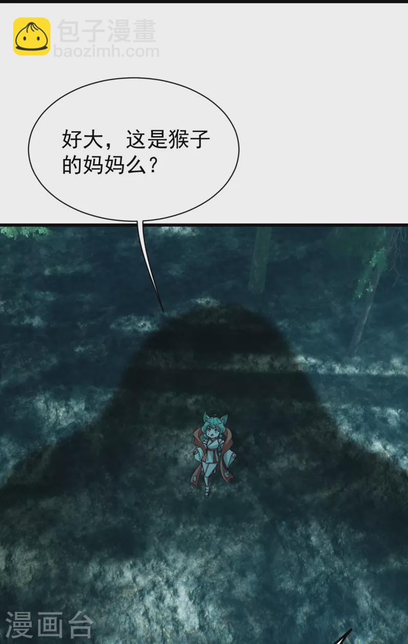 第243话 小猴子！-第250话