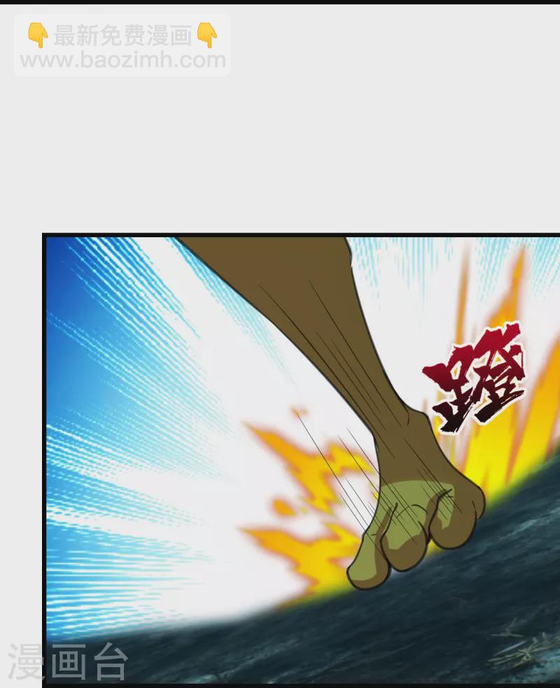 第243话 小猴子！-第250话
