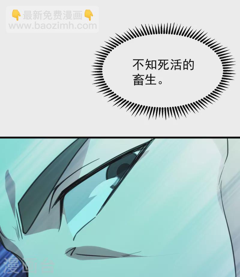 第243话 小猴子！-第250话