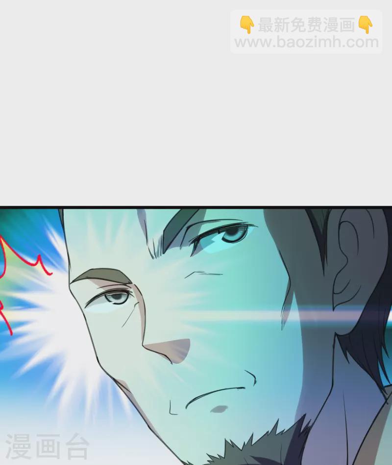 第243话 小猴子！-第250话
