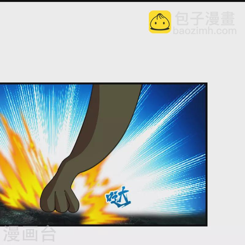 第243话 小猴子！-第250话