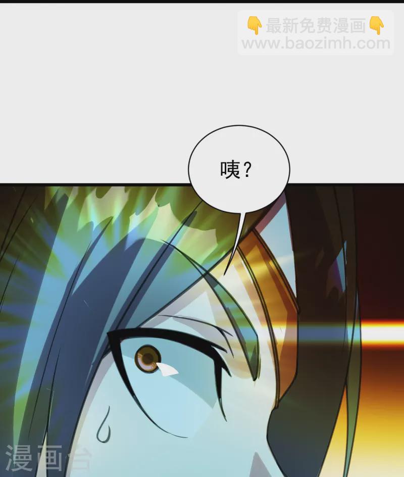 第245话 再遇乾瑶！-第252话