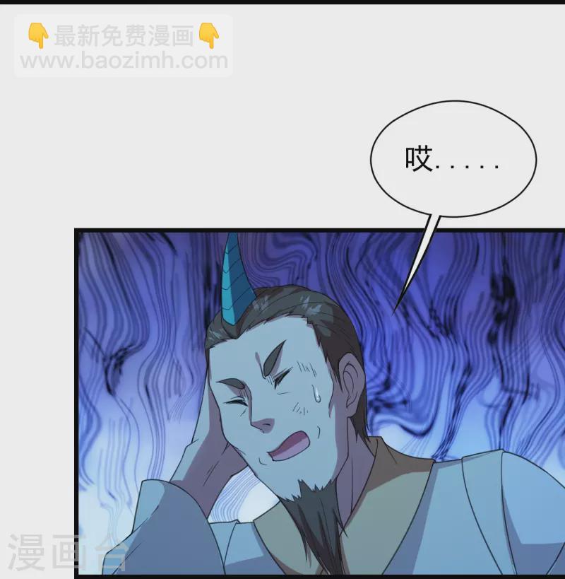 第245话 再遇乾瑶！-第252话