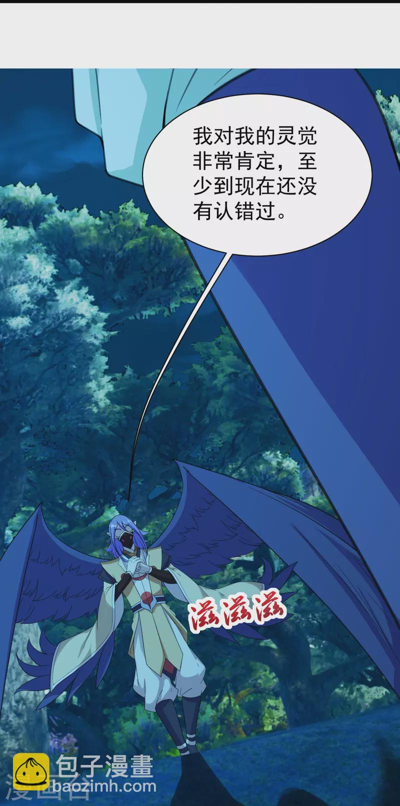 第247话 道陵VS天鹏-第254话