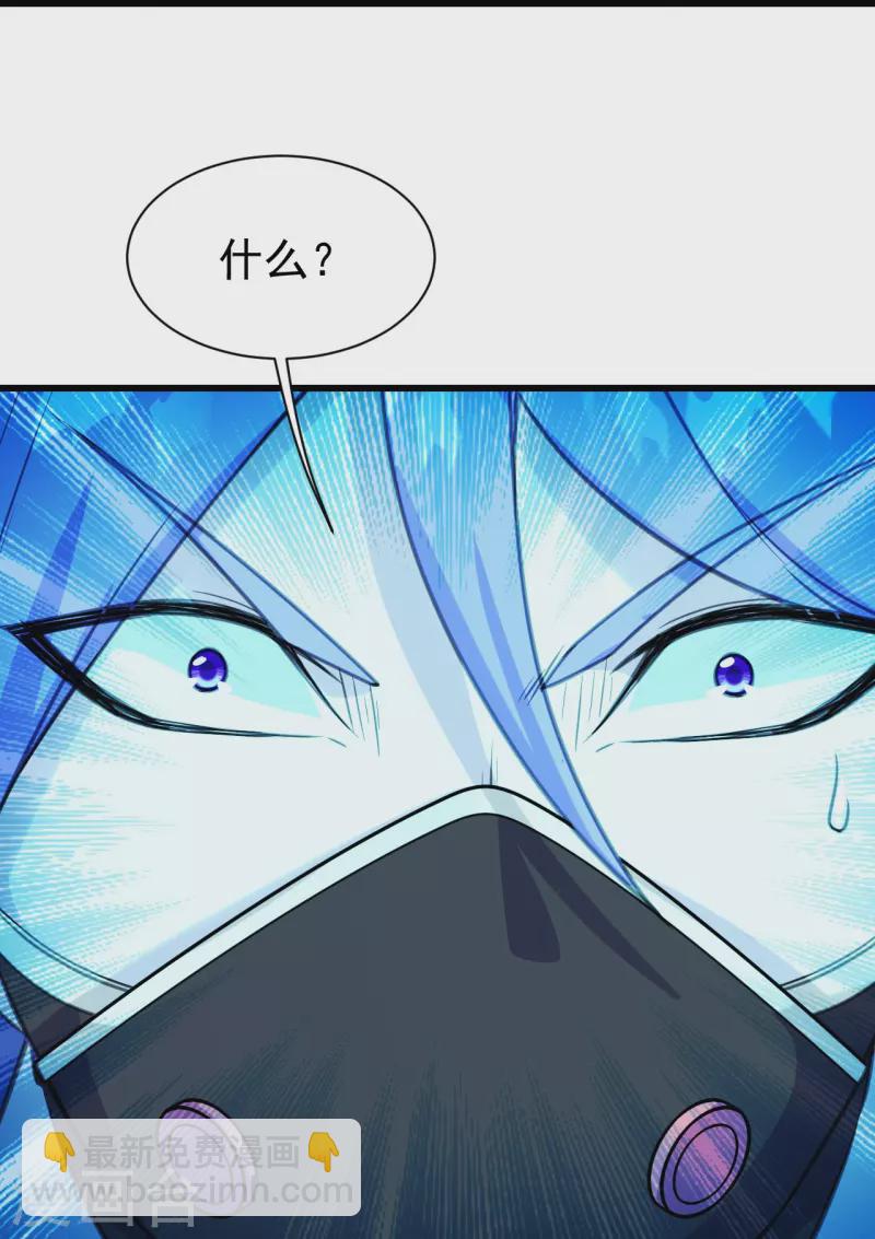第247话 道陵VS天鹏-第254话