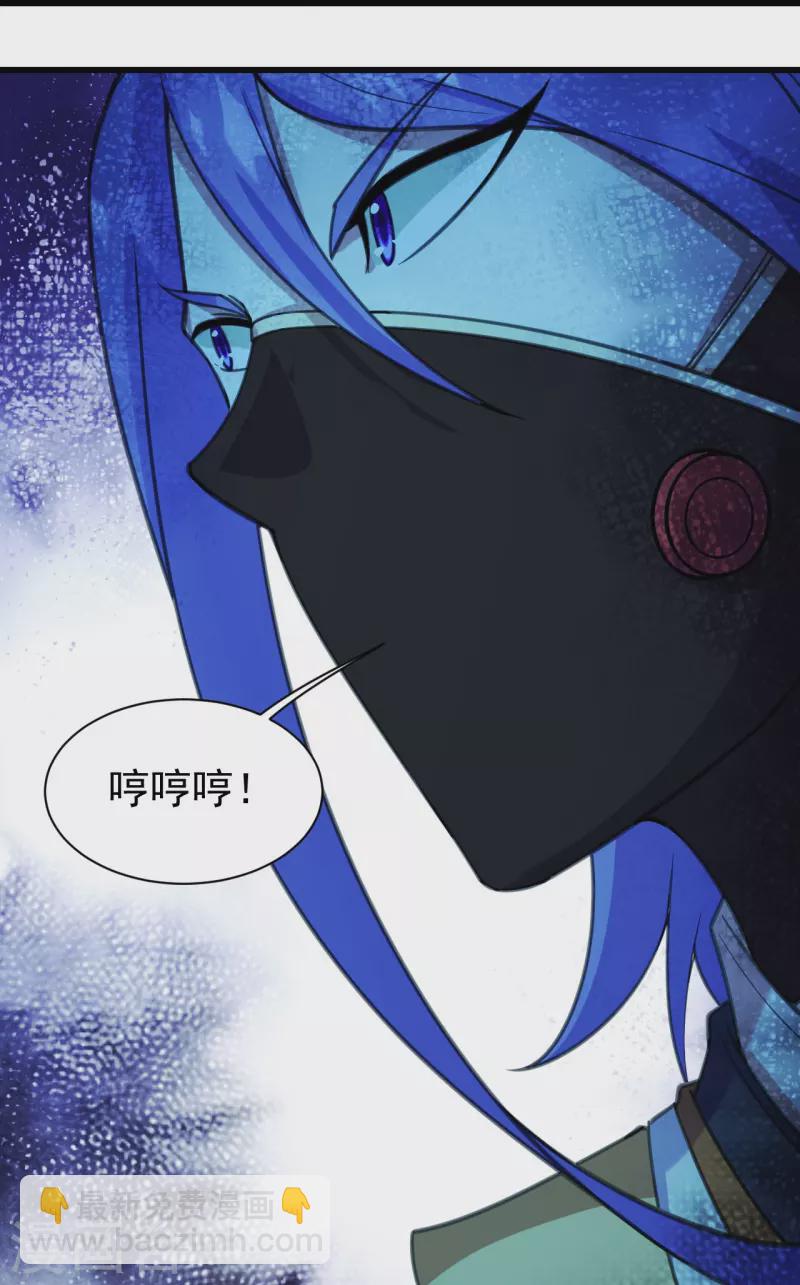 第247话 道陵VS天鹏-第254话