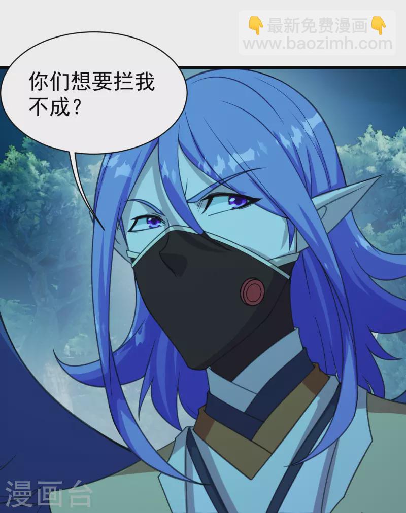第247话 道陵VS天鹏-第254话