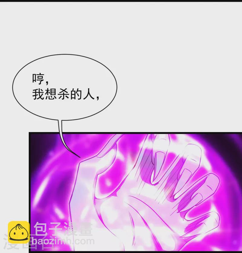 第247话 道陵VS天鹏-第254话