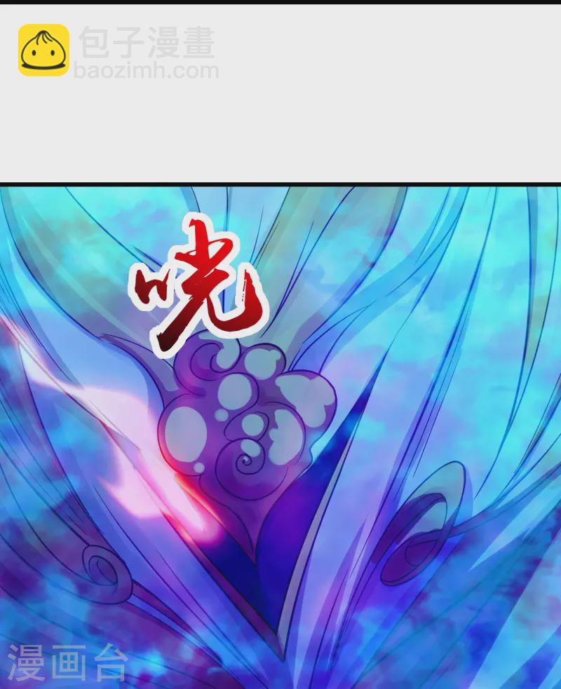 第247话 道陵VS天鹏-第254话