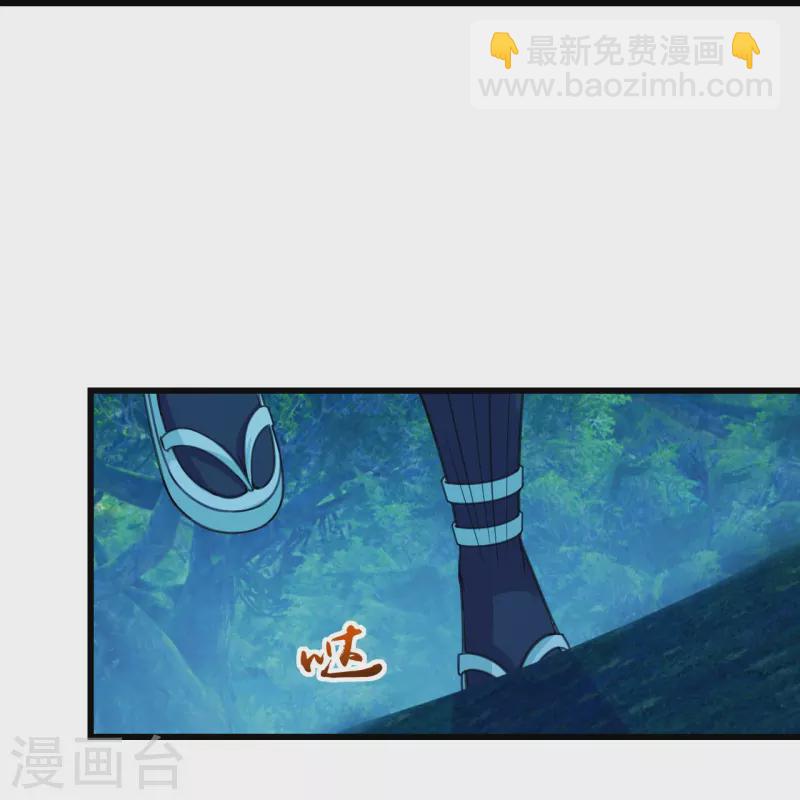 第247话 道陵VS天鹏-第254话