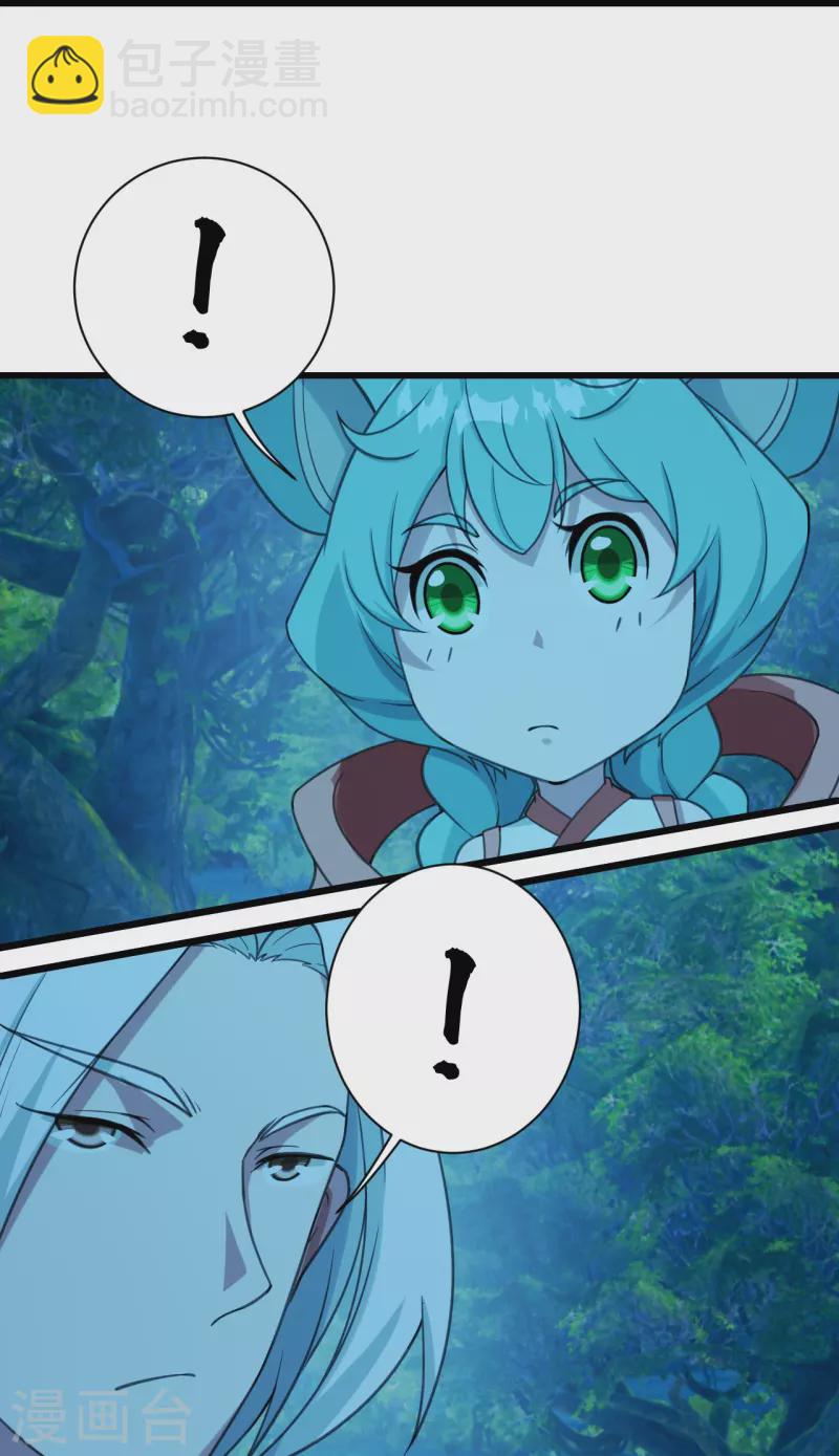 第247话 道陵VS天鹏-第254话