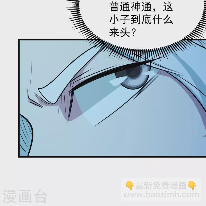 第249话 仙宫!-第256话