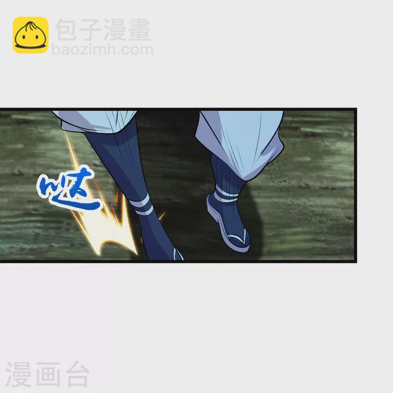 第249话 仙宫!-第256话
