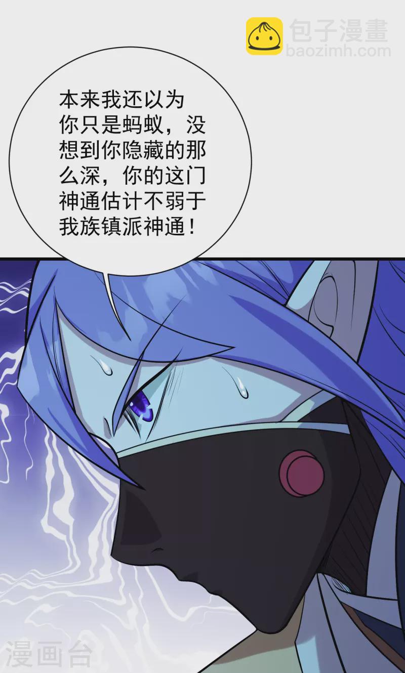 第249话 仙宫!-第256话