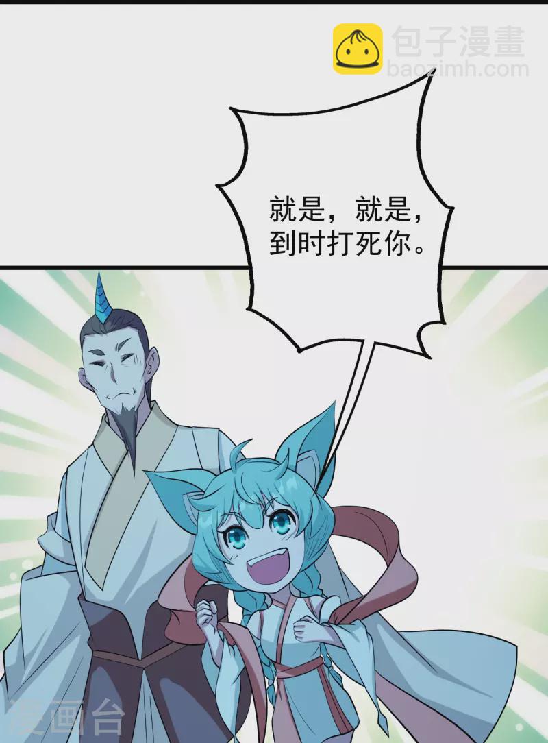 第249话 仙宫!-第256话