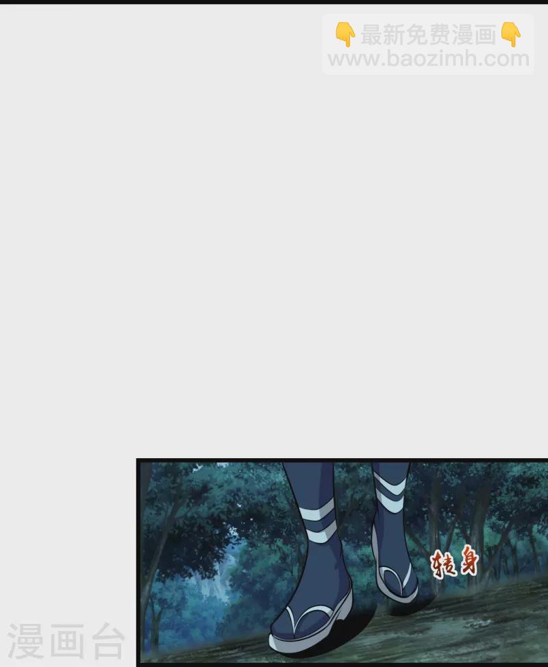 第249话 仙宫!-第256话