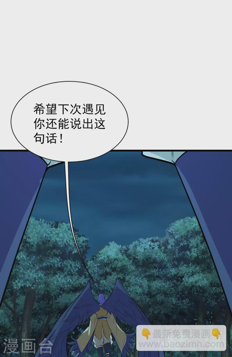 第249话 仙宫!-第256话