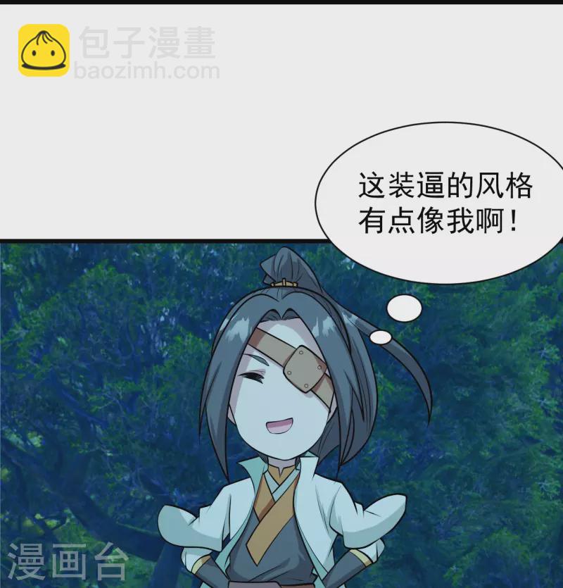 第249话 仙宫!-第256话