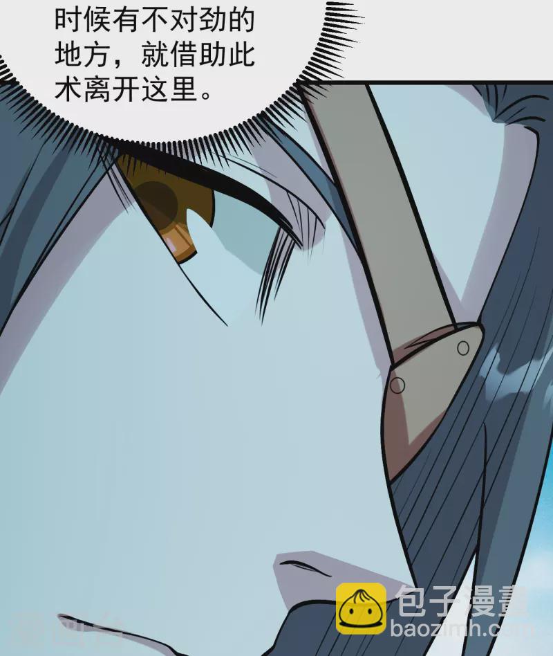 第249话 仙宫!-第256话