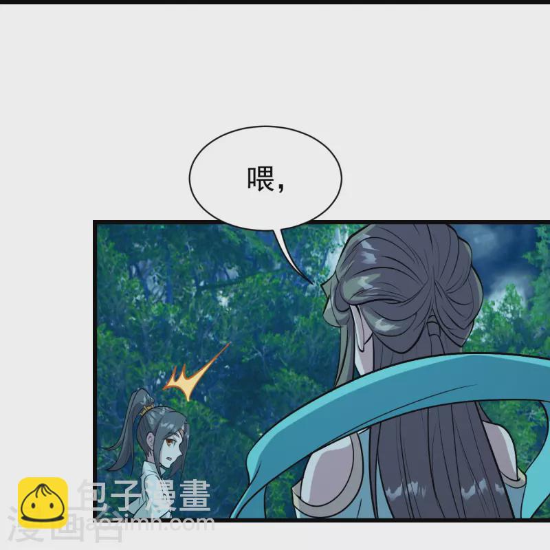 第249话 仙宫!-第256话