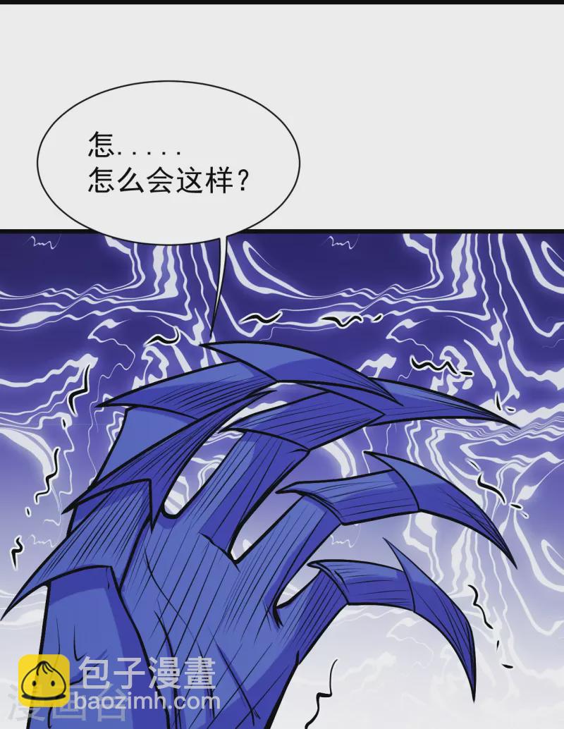 第249话 仙宫!-第256话