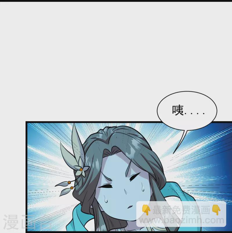 第249话 仙宫!-第256话