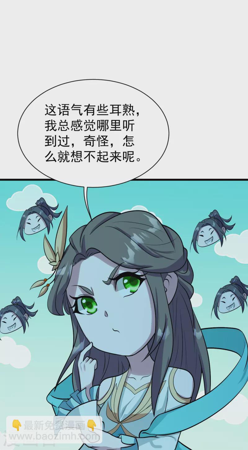 第249话 仙宫!-第256话