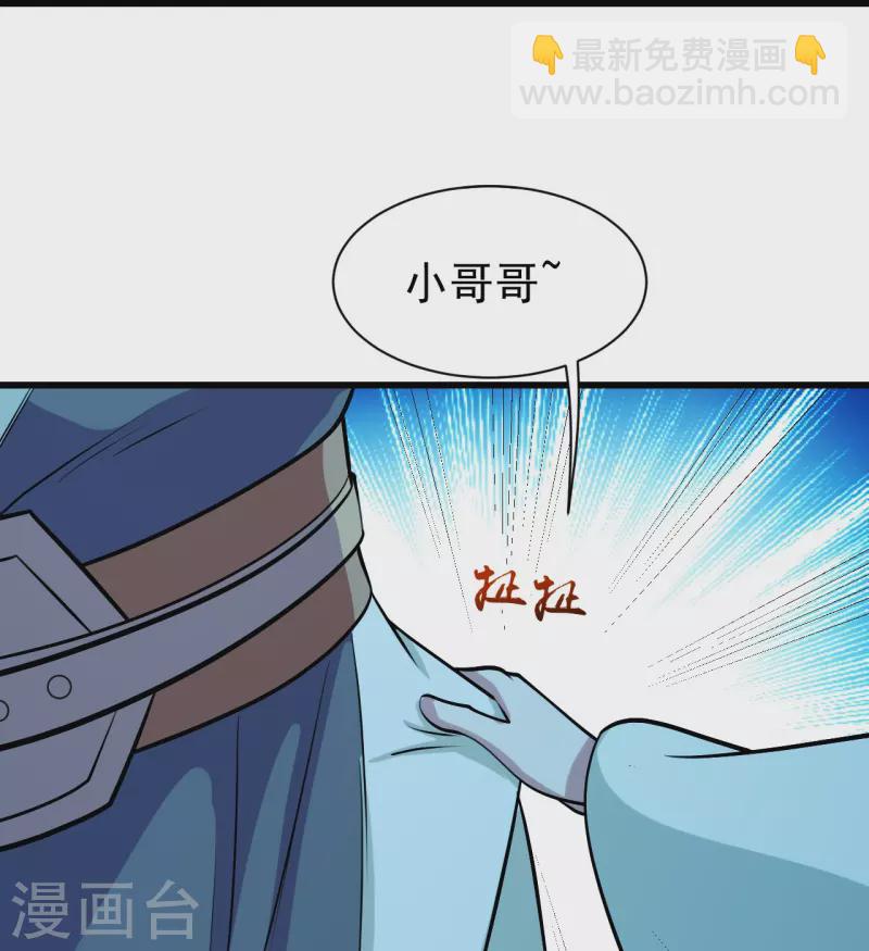 第249话 仙宫!-第256话