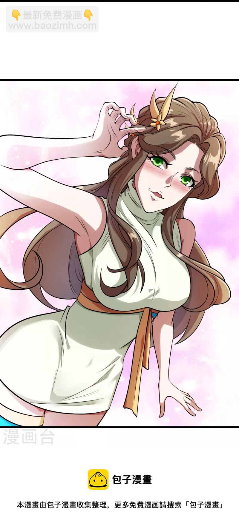 第249话 仙宫!-第256话